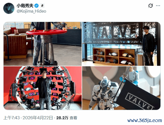 小岛秀夫现身V社引狂欢！玩家喊话做《半条命3》